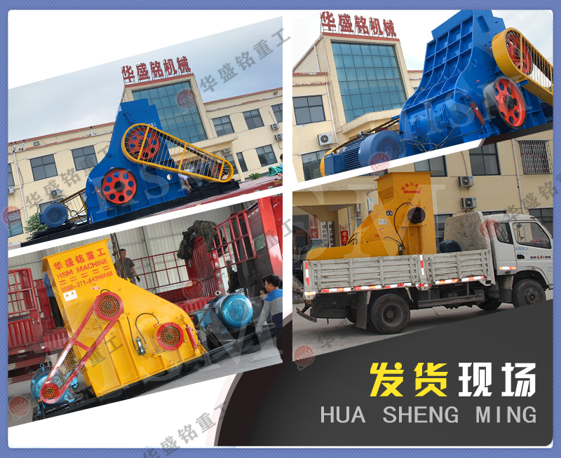 石灰粉碎用雙級粉碎機無篩底不堵機 低噪音低能耗，時產(chǎn)100噸型號