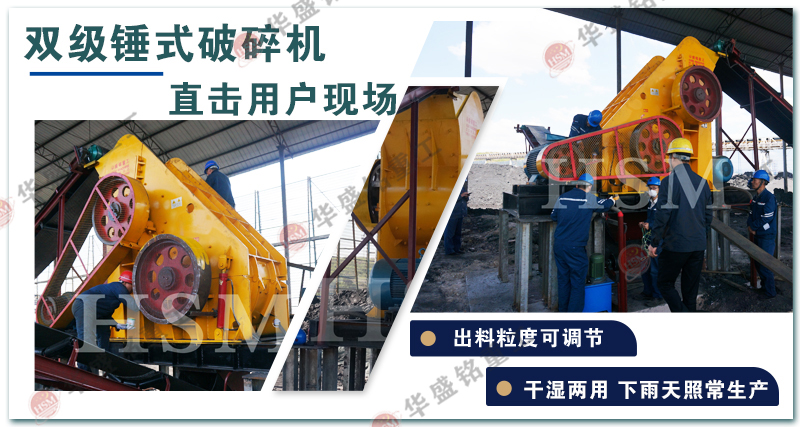 電廠鋼渣爐渣廢渣料能用雙級破碎機嗎？哪個廠家好用？