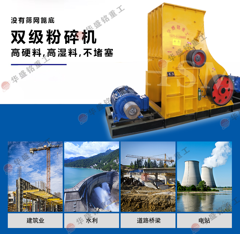 水泥餅 壓濾泥餅高濕物粉碎不堵機(jī)，用雙級無篩底粉碎機(jī)