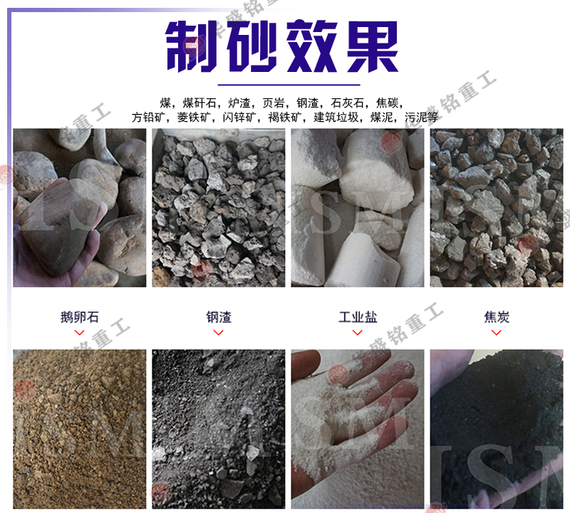 雙級無篩底粉碎機適應(yīng)物料