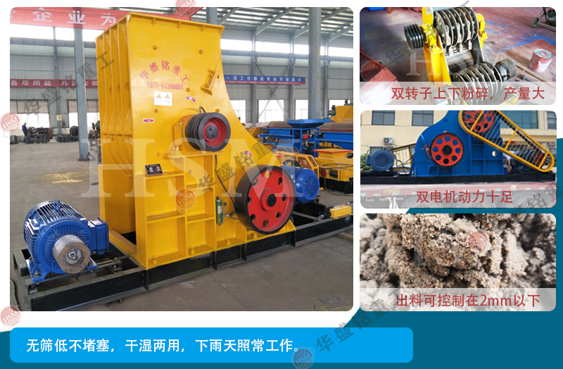雙級破碎機優勢 花崗巖粉碎機 雙級破碎機優勢 花崗巖粉碎機