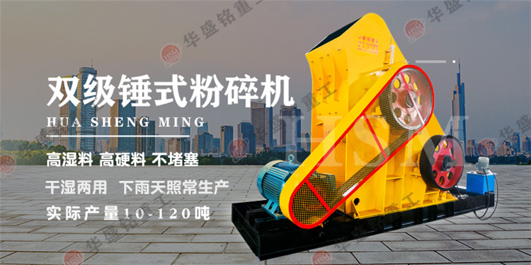 結塊破碎機優勢