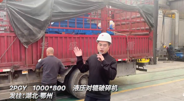 巖石對輥破碎機(jī)