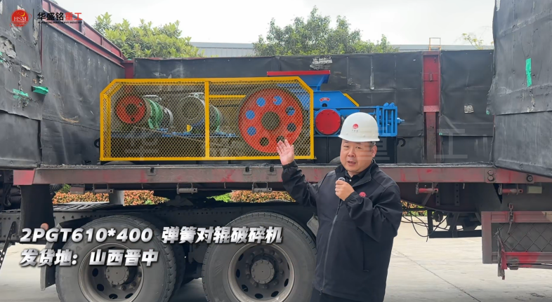 砂頭制砂機(jī)