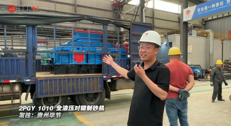 打石料廠制砂機(jī)